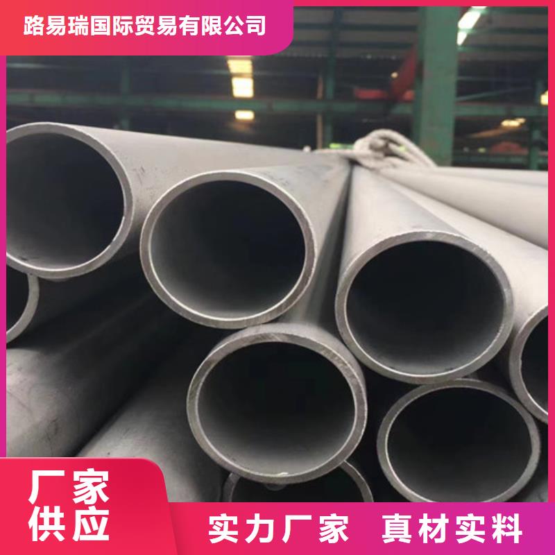 306L工角槽-视频-306L工角槽|西宁市|湟源|湟中|海北|海南|海西|海东|果洛|黄南