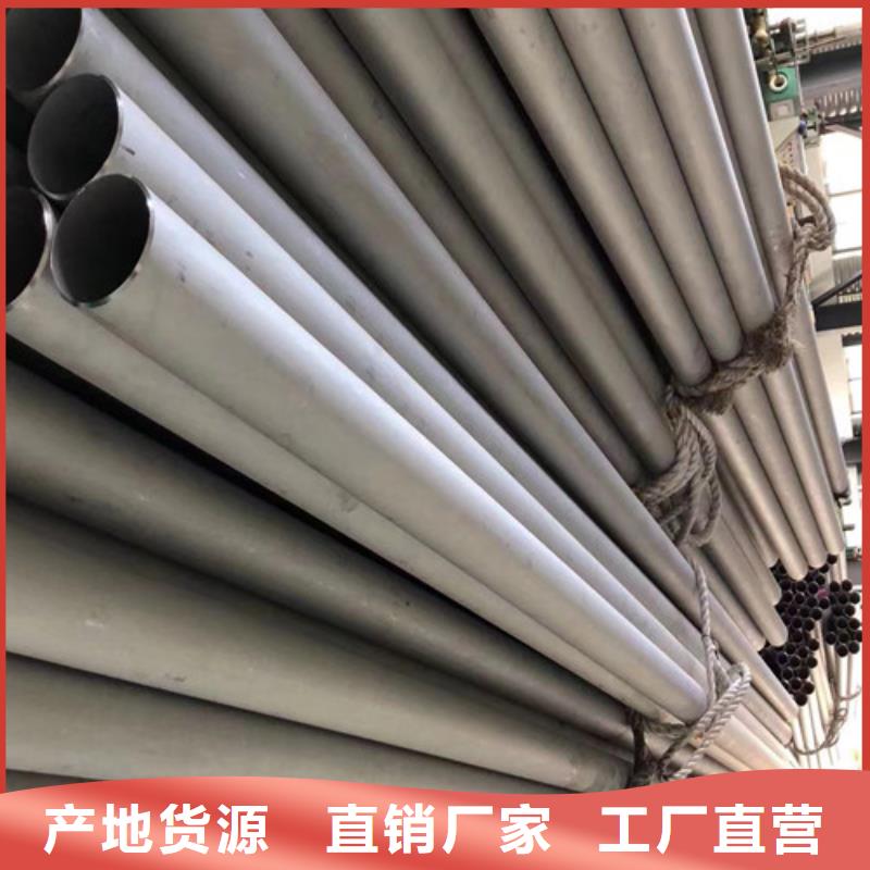 制造商【2205不锈钢管】,Q355B角钢物美价优