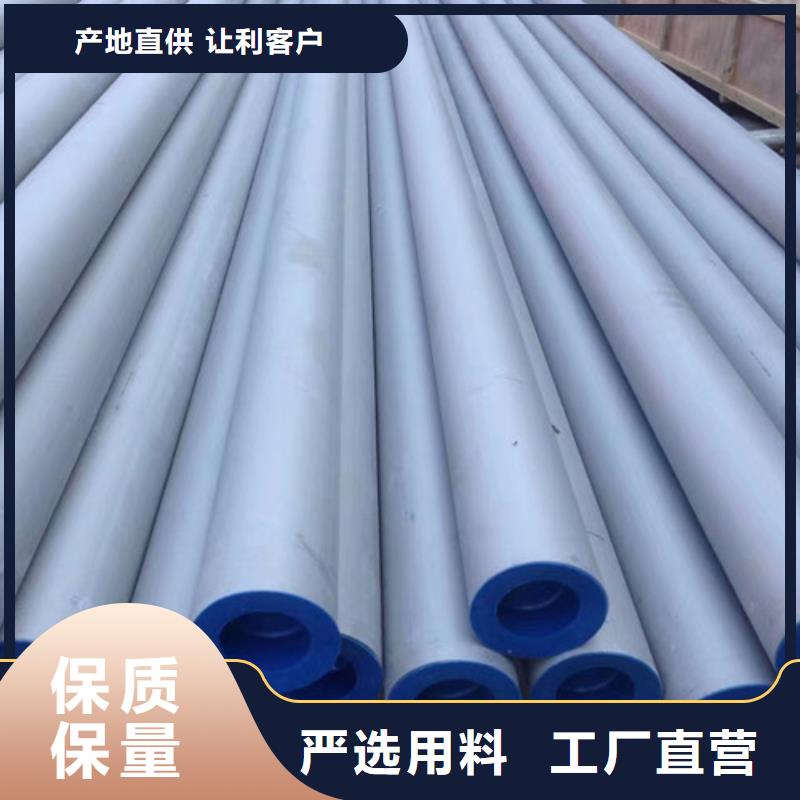 306L工角槽视频-306L工角槽-甘肃省酒泉|兰州|张掖|金昌|甘南【同城】 【附近】货源