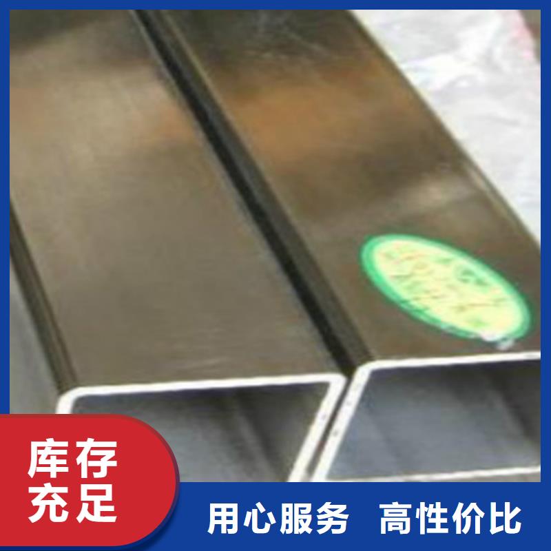 泸西|蒙自|昭通|临沧|玉溪|普洱【方管】-Q355C工字钢自营品质有保障生产厂家