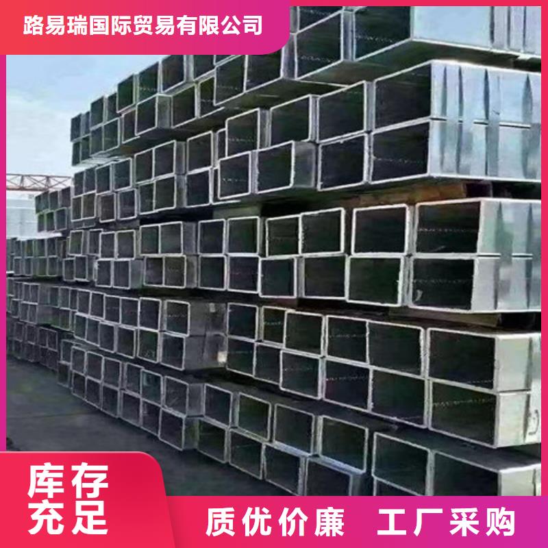 镀锌钢管,槽钢支持货到付清