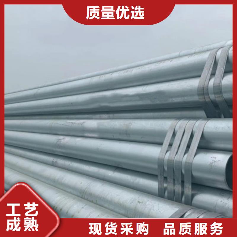 镀锌钢管【C型槽钢】工艺层层把关
