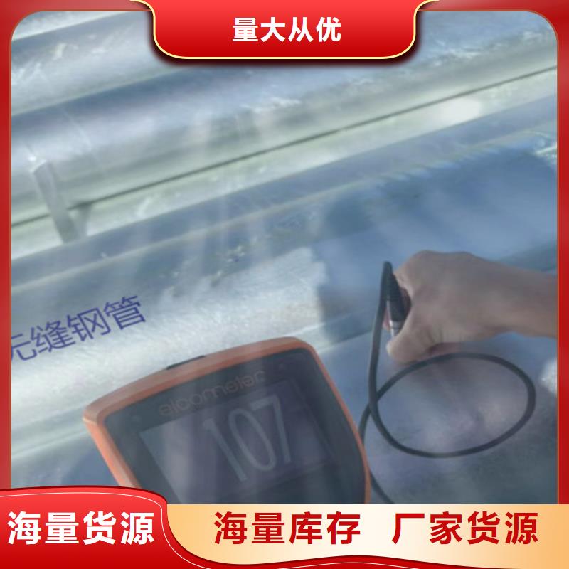 【镀锌钢管】,Q355D无缝方管我们更专业