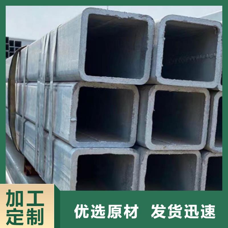 镀锌方管Q355B方矩管精心打造
