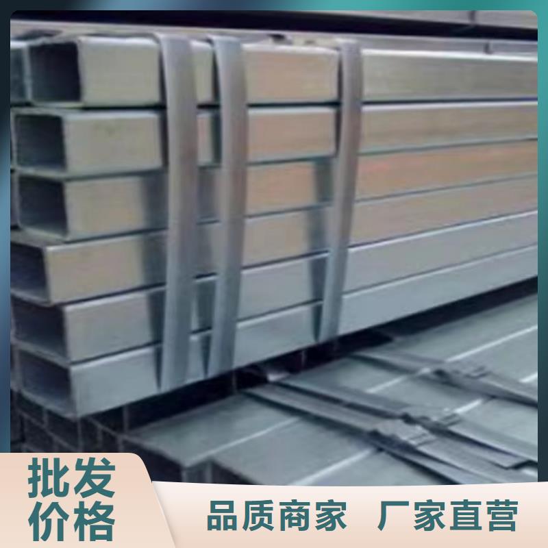 镀锌方管C型槽钢大品牌值得信赖