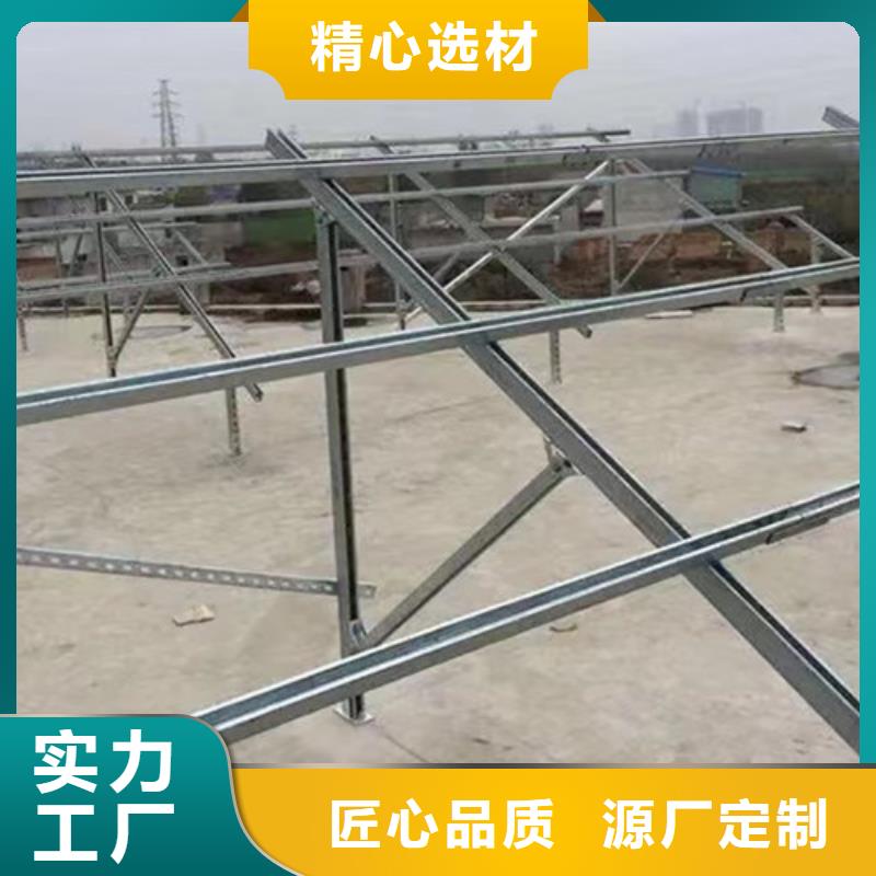 【 太阳能光伏支架 Q355C无缝方管品质服务】本地供应商