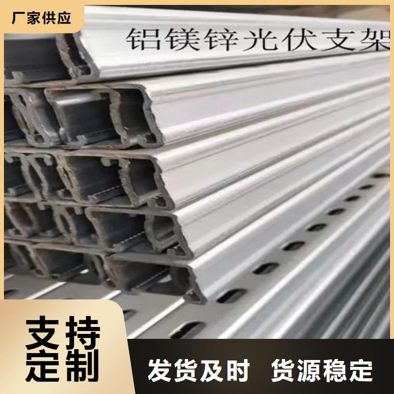306L工角槽-视频-八步|昭平|百色|玉林|梧州|防城港306L工角槽以质量求生存-路易瑞国际贸易(贺州市分公司)