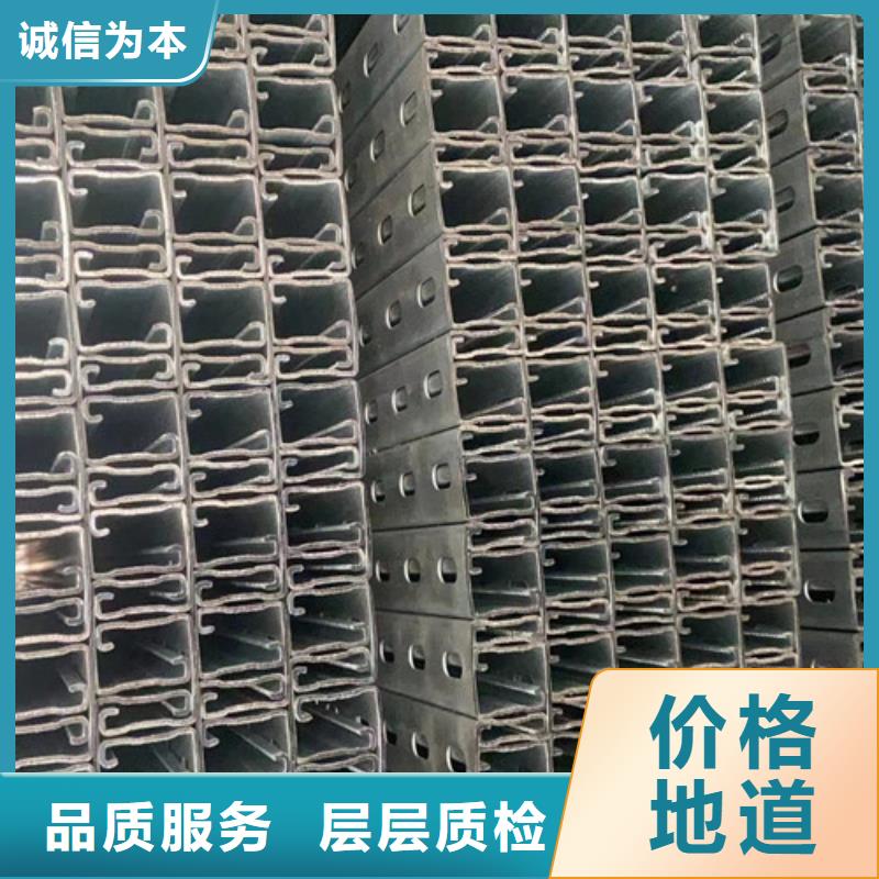 306L工角槽-视频-306L工角槽_湖北省鄂州市路易瑞国际贸易(鄂州市分公司)