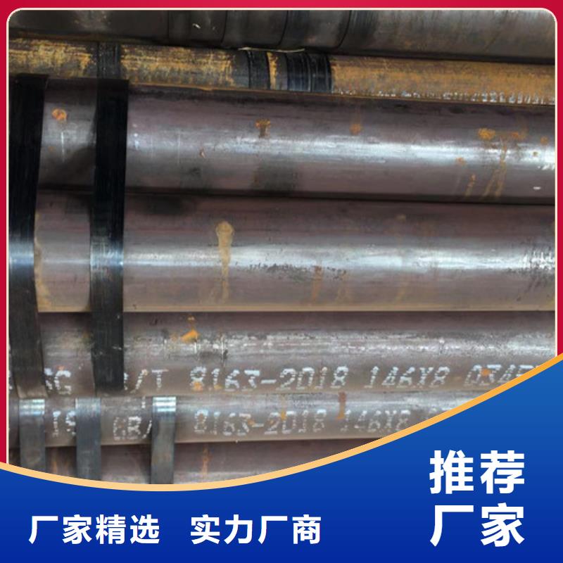 Q345E无缝钢管_304L工角槽量大更优惠