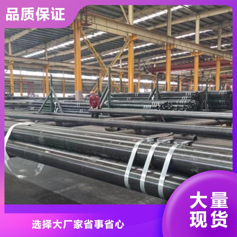 Q345E无缝钢管低合金钢板货源足质量好