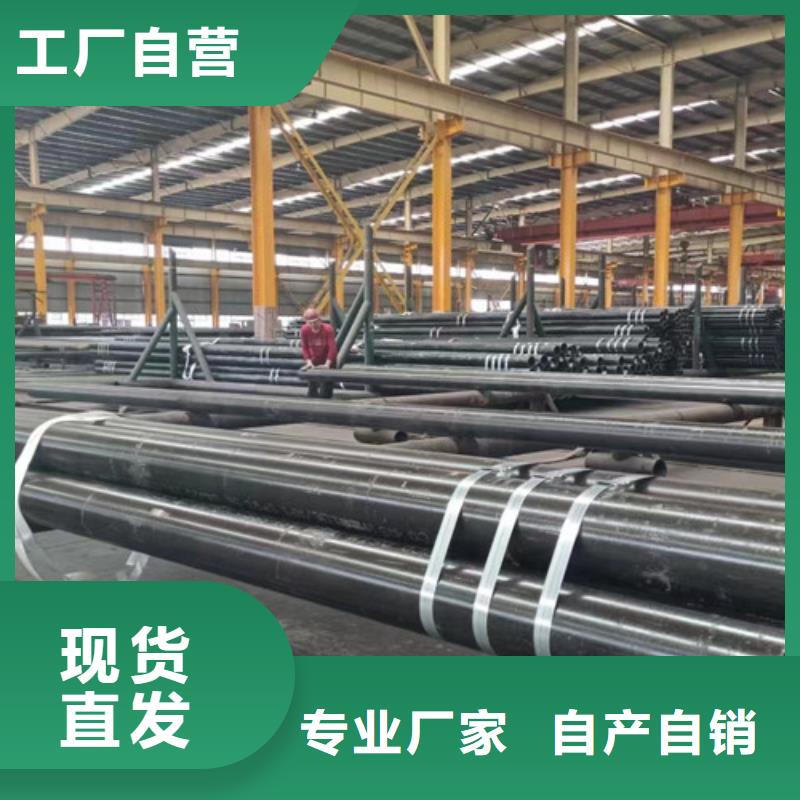 Q345E无缝钢管Q345B工字钢支持大批量采购