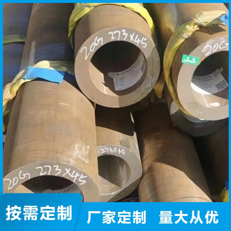 Q345E无缝钢管Q345B槽钢生产厂家