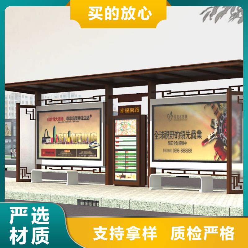 友佳经典候车亭 【灯杆灯箱】出厂价-三玖采购网