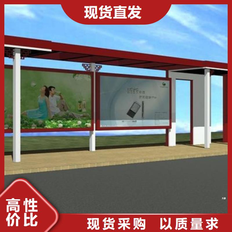 经典候车亭【小区垃圾分类房】产品优良