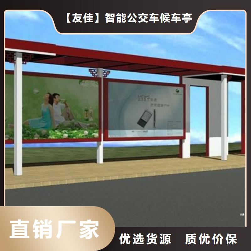 经典候车亭【景观小品】支持批发零售