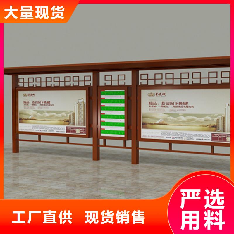 经典候车亭_阅报栏价格实在