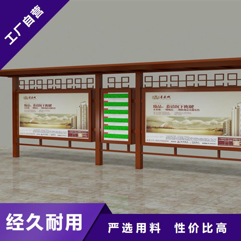 友佳【公司宣传栏】【经典候车亭】_社宣传栏质量可靠