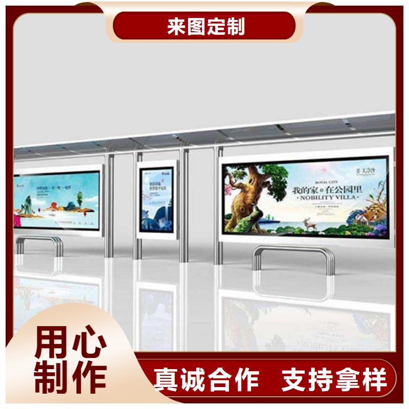 经典候车亭阅报栏灯箱专业供货品质管控