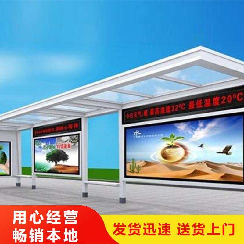 经典候车亭仿古候车亭厂家售后完善同城生产厂家