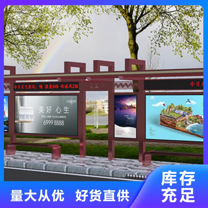 经典候车亭_【路灯箱】N年生产经验