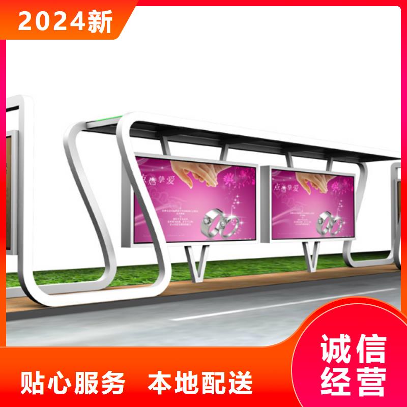 【公司宣传栏】视频-【公司宣传栏】-广东省茂名市(当地)经销商-茂港|高州|揭阳|梅州|韶关|东莞|江门|阳江