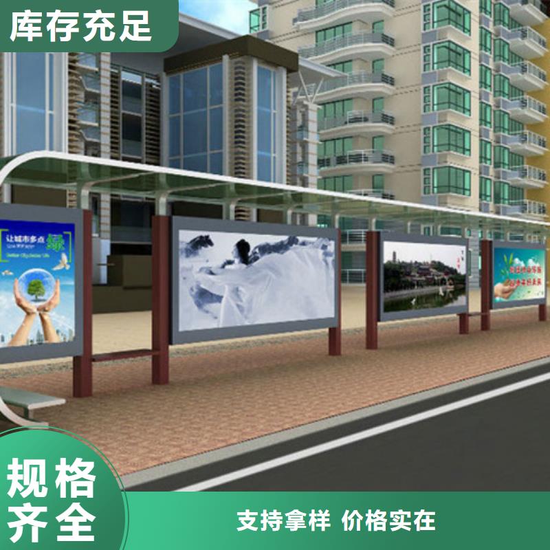【 经典候车亭 指路牌灯箱厂家直销规格多样】