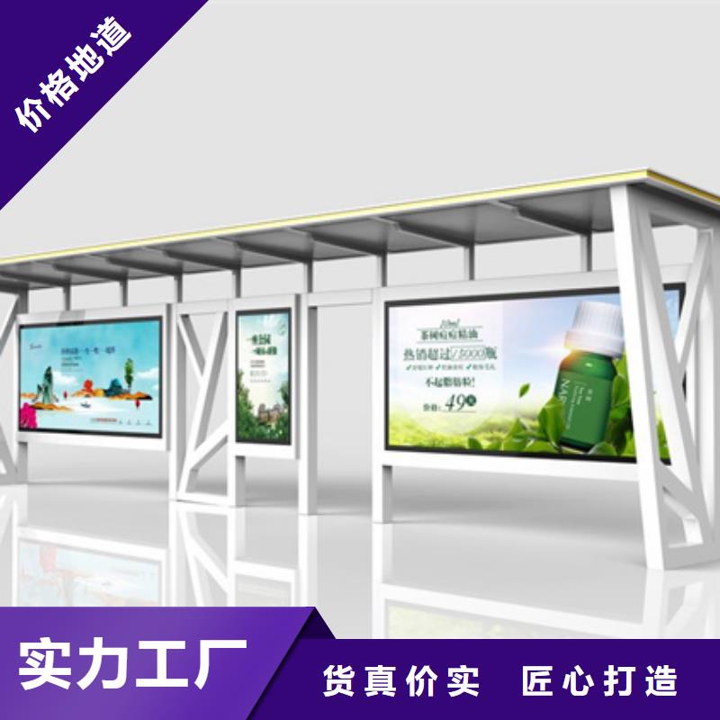 经典候车亭【小区垃圾房】厂家直营