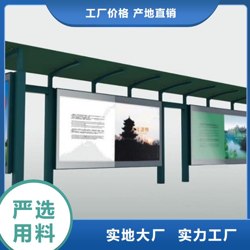 【公司宣传栏】视频-南湖|秀洲|宁波|舟山|丽水|湖州|衢州【公司宣传栏】厂家直发-【友佳】智能公交车候车亭宣传栏广告滚动灯箱城市家具(嘉兴市分公司)