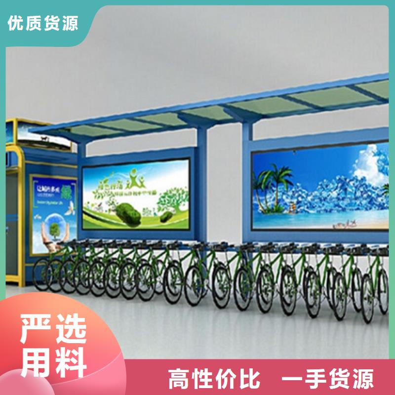 经典候车亭_价值观标牌品质保证实力见证