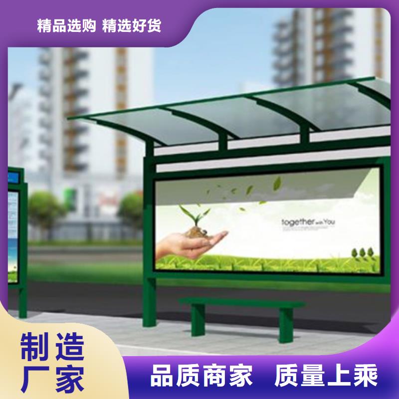 经典候车亭【小区垃圾房】厂家直营