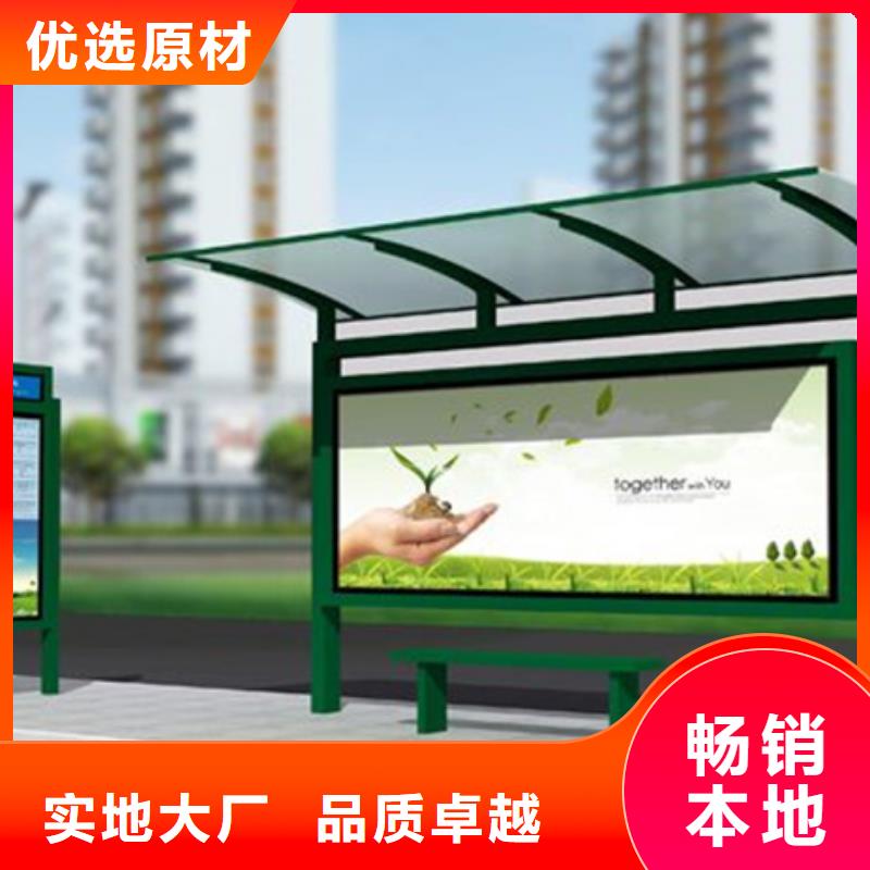 经典候车亭_阅报栏价格实在