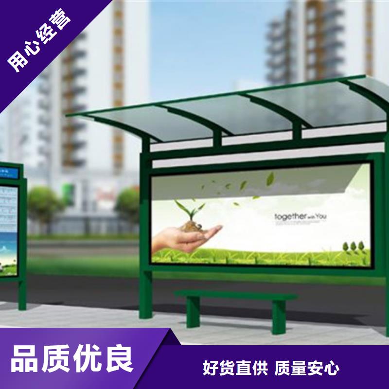 友佳经典候车亭 【灯杆灯箱】出厂价-三玖采购网