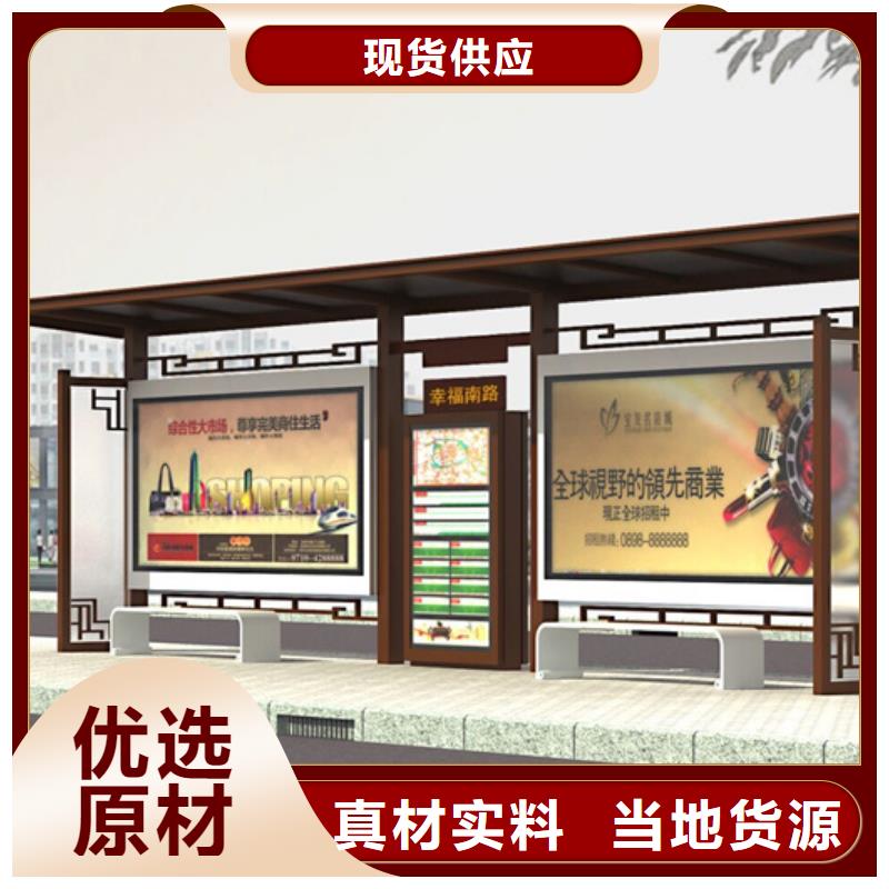 经典候车亭小区垃圾分类房专业品质