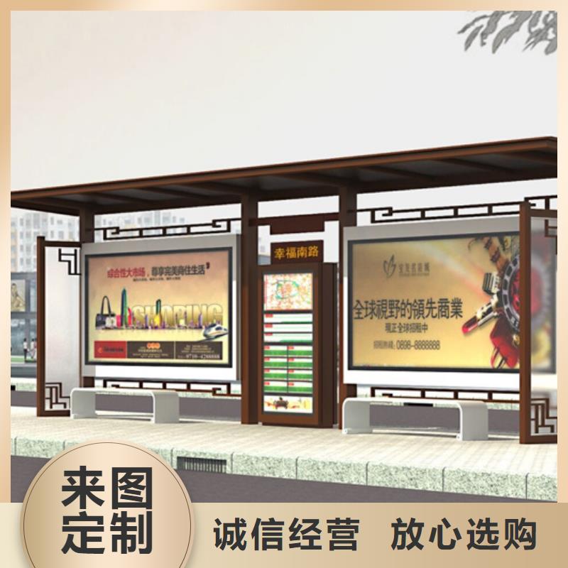 【公司宣传栏】视频-武邑|景县|秦皇岛|邯郸|廊坊|石家庄【公司宣传栏】大量现货供应-【友佳】智能公交车候车亭宣传栏广告滚动灯箱城市家具(衡水市分公司)