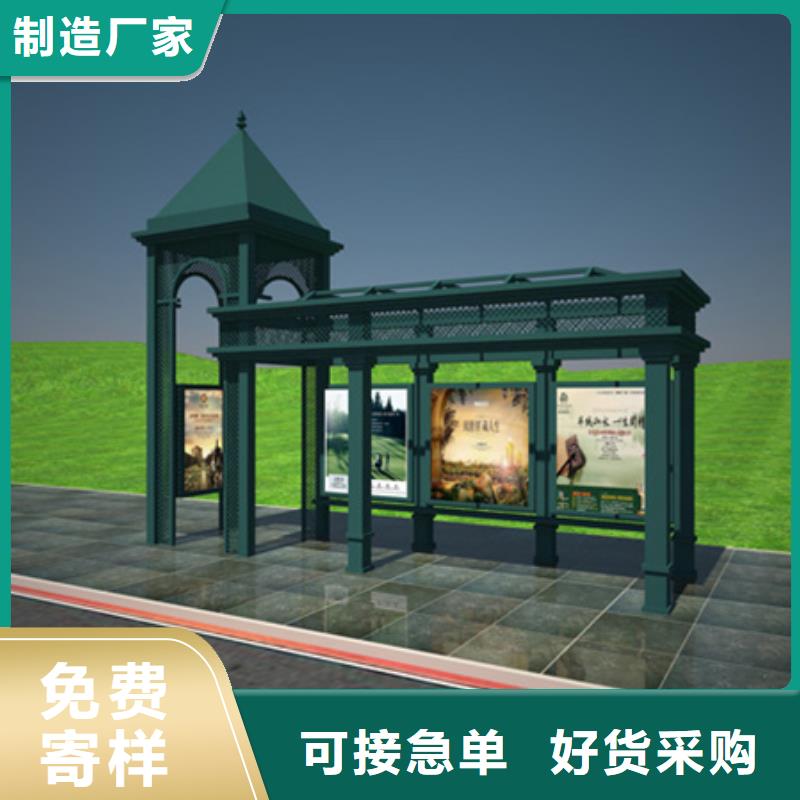 经典候车亭_道路标识牌厂家质量过硬