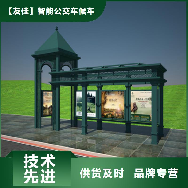 经典候车亭-宣传栏高性价比