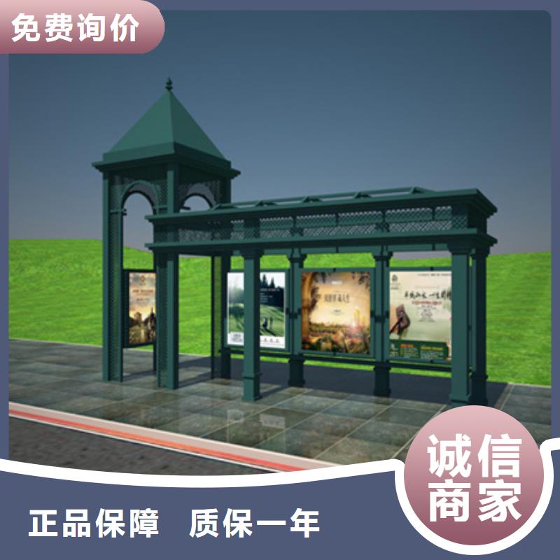 经典候车亭仿古候车亭一周内发货