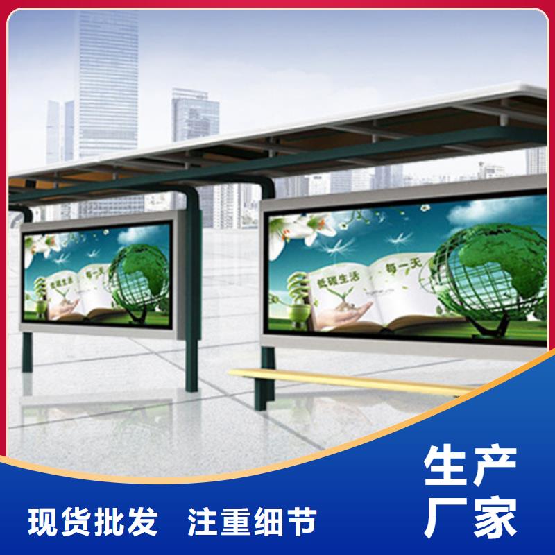 经典候车亭仿古候车亭一周内发货