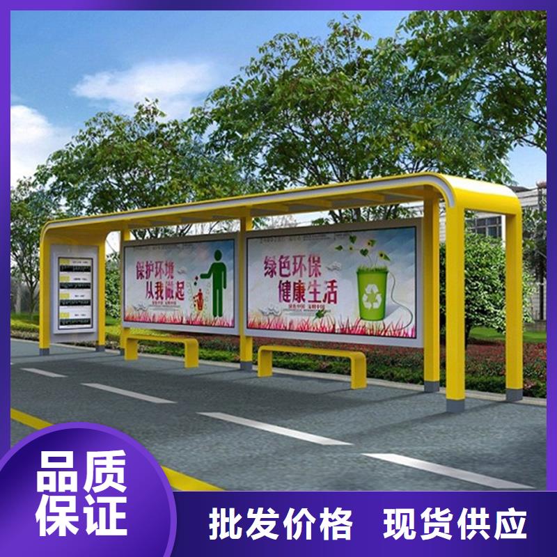 【公司宣传栏】视频-金沙|七星关|黔西南|黔南|贵阳|六盘水|安顺|黔东南友佳【公司宣传栏】_ 【友佳】智能公交车候车亭宣传栏广告滚动灯箱城市家具(毕节市分公司)