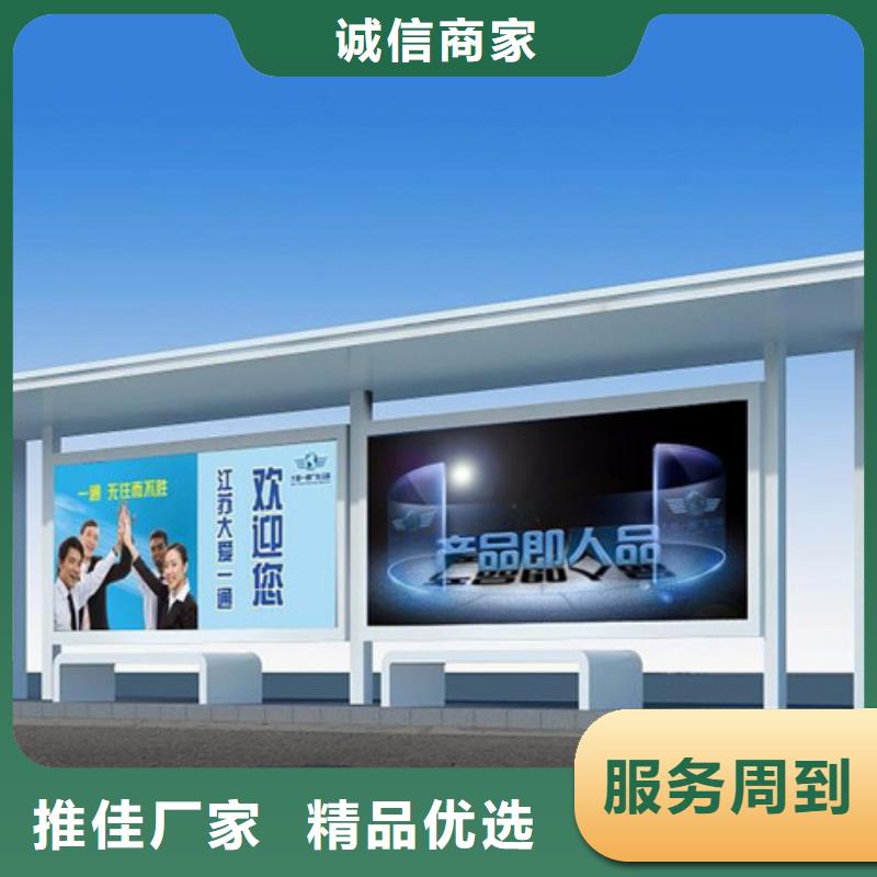 经典候车亭_【旧衣服回收箱】可零售可批发