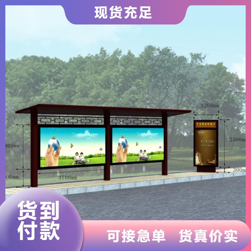 经典候车亭,景区标识牌分类和特点