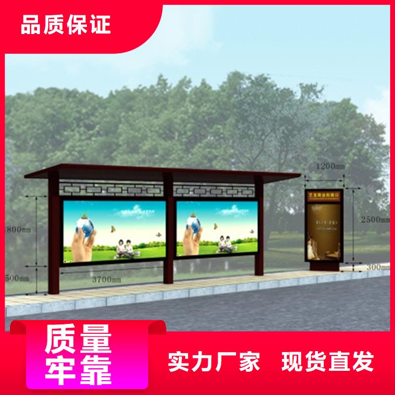 【公司宣传栏】视频-【公司宣传栏】-吉林省长春市九台|二道|通化|辽源|四平|延边(本地)经销商