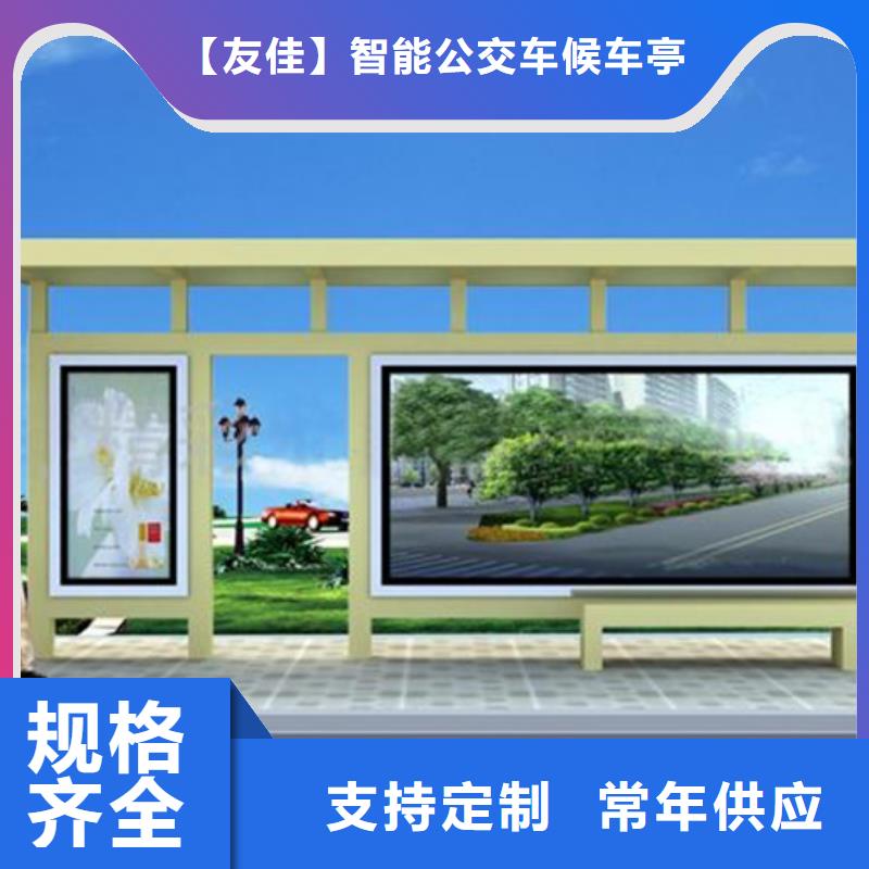 经典候车亭_【太阳能候车亭】型号全价格低同城公司