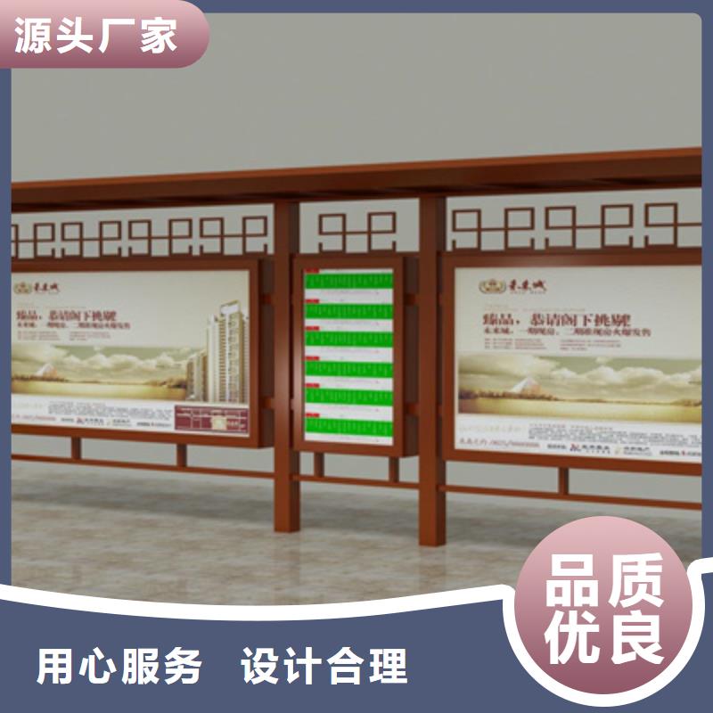 经典候车亭_道路标识牌厂家质量过硬
