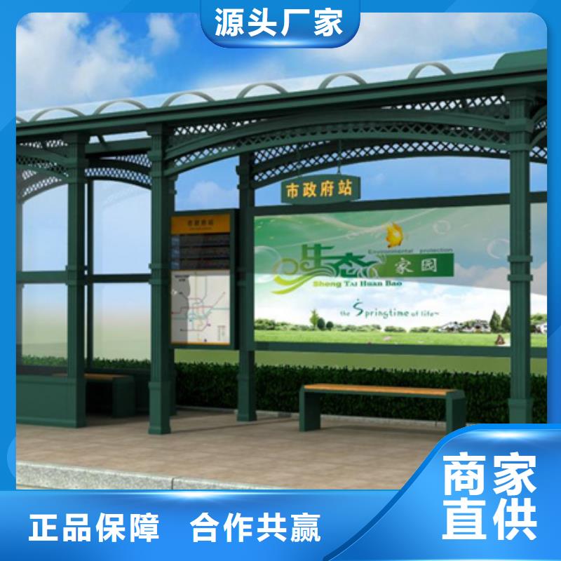 经典候车亭不锈钢宣传栏精工细致打造