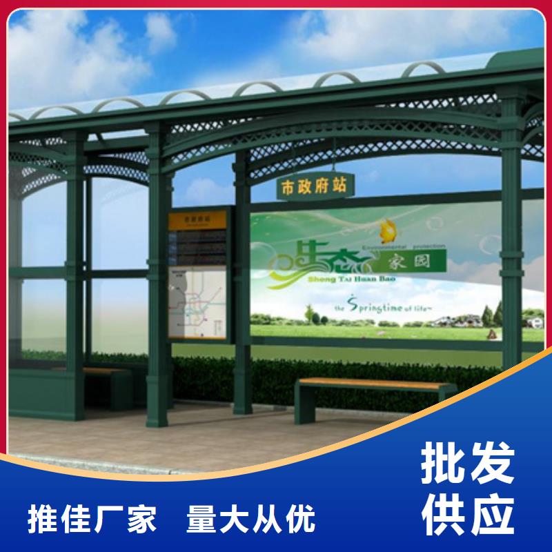 【公司宣传栏】视频-【公司宣传栏】-吉林省长春市九台|二道|通化|辽源|四平|延边(本地)经销商