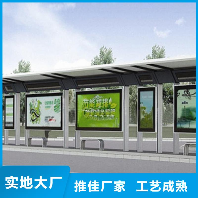 经典候车亭【小区垃圾分类房】产品优良