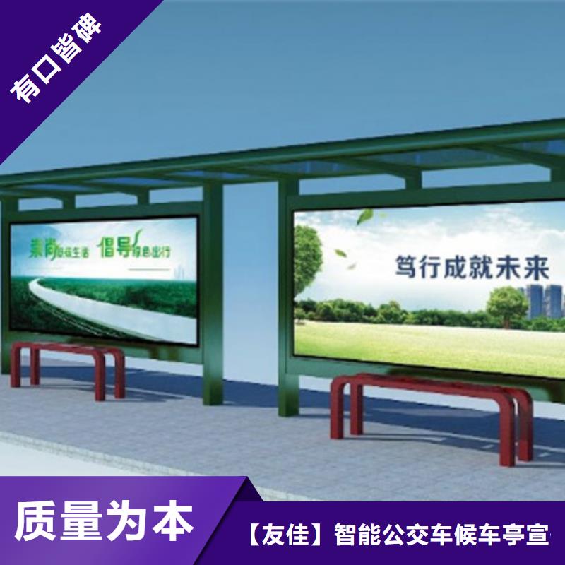 经典候车亭仿古候车亭厂家售后完善同城生产厂家