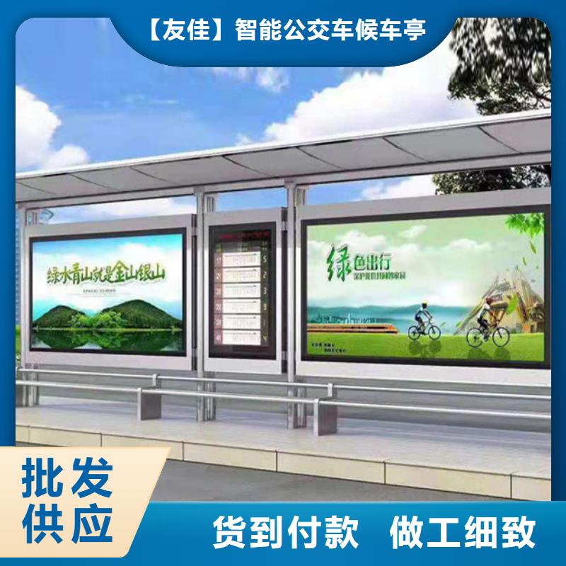 经典候车亭-宣传栏高性价比