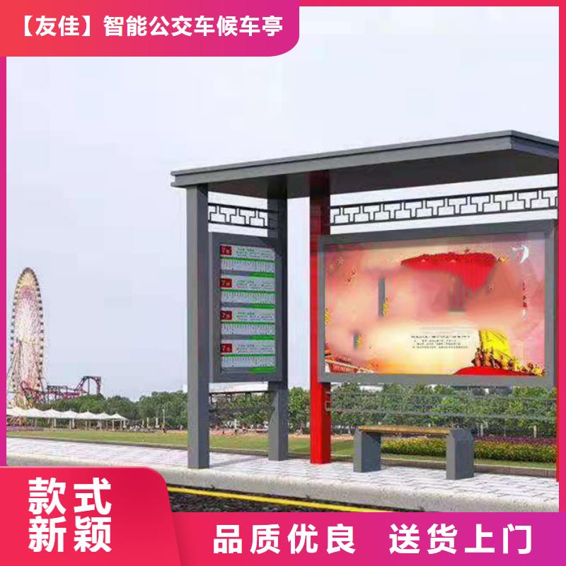 经典候车亭滚动式阅报栏专业生产厂家